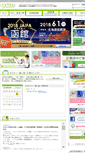 Mobile Screenshot of jaifa.or.jp